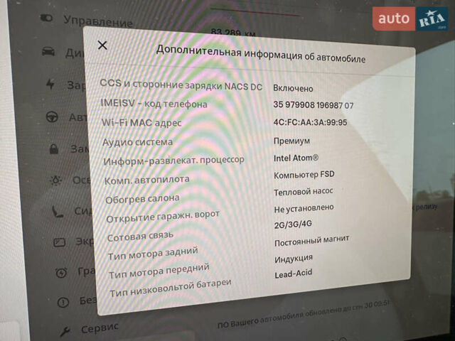 Тесла Model Y 2021 в Киеве на Automoto.ua Красный Тесла Model Y, объемом двигателя 0 л и пробегом 83 тыс. км за 24900 $, фото 25 на Automoto.ua