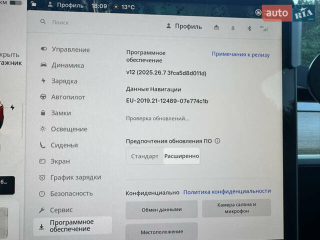 Тесла Model Y 2022 в Львове на Automoto.ua Красный Тесла Model Y, объемом двигателя 0 л и пробегом 45 тыс. км за 30999 $, фото 52 на Automoto.ua
