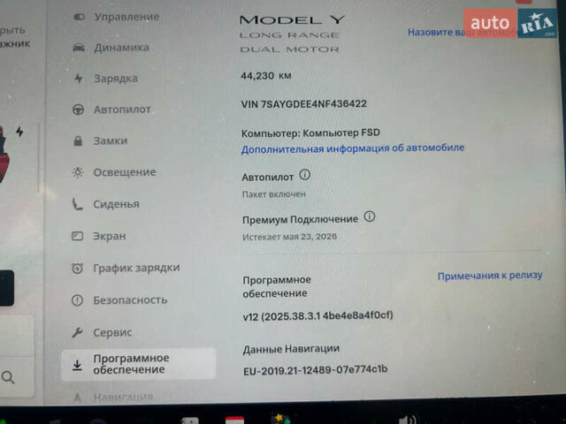 Красный Тесла Model Y, объемом двигателя 0 л и пробегом 44 тыс. км за 24400 $, фото 23 на Automoto.ua