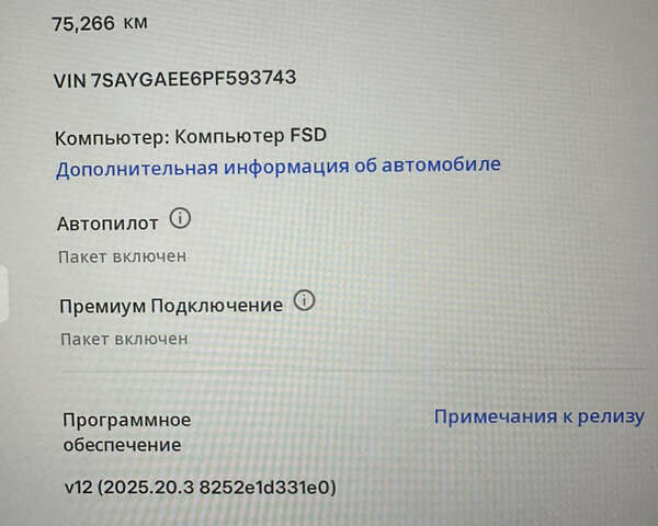 Красный Тесла Model Y, объемом двигателя 0 л и пробегом 72 тыс. км за 27000 $, фото 9 на Automoto.ua