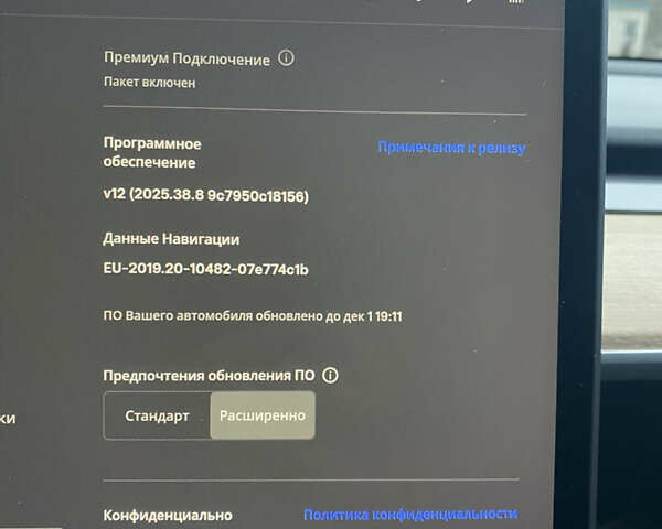 Красный Тесла Model Y, объемом двигателя 0 л и пробегом 70 тыс. км за 27300 $, фото 25 на Automoto.ua
