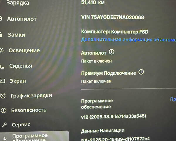 Червоний Тесла Model Y, об'ємом двигуна 0 л та пробігом 51 тис. км за 28500 $, фото 1 на Automoto.ua