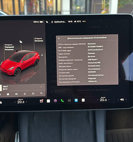 Красный Тесла Model Y, объемом двигателя 0 л и пробегом 41 тыс. км за 25400 $, фото 17 на Automoto.ua