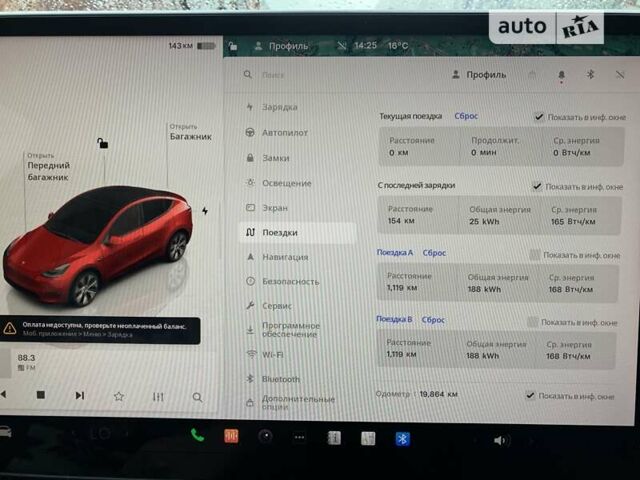 Красный Тесла Model Y, объемом двигателя 0 л и пробегом 19 тыс. км за 32999 $, фото 24 на Automoto.ua