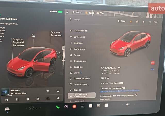 Красный Тесла Model Y, объемом двигателя 0 л и пробегом 51 тыс. км за 27500 $, фото 11 на Automoto.ua