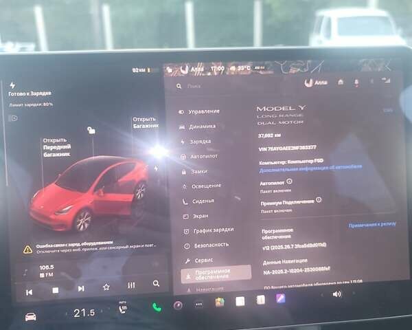 Красный Тесла Model Y, объемом двигателя 0 л и пробегом 37 тыс. км за 26999 $, фото 5 на Automoto.ua