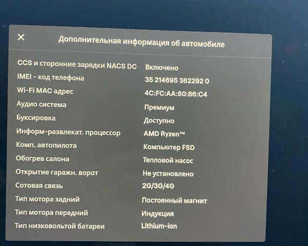 Красный Тесла Model Y, объемом двигателя 0 л и пробегом 70 тыс. км за 27300 $, фото 24 на Automoto.ua