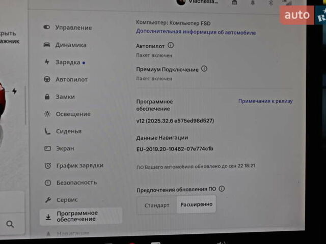 Красный Тесла Model Y, объемом двигателя 0 л и пробегом 72 тыс. км за 28999 $, фото 24 на Automoto.ua