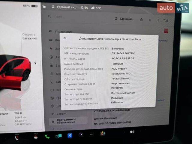 Красный Тесла Model Y, объемом двигателя 0 л и пробегом 84 тыс. км за 25800 $, фото 30 на Automoto.ua