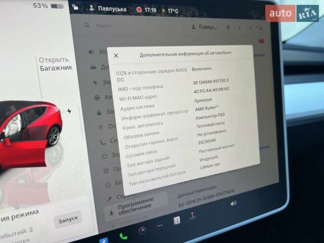 Красный Тесла Model Y, объемом двигателя 0 л и пробегом 46 тыс. км за 28888 $, фото 15 на Automoto.ua