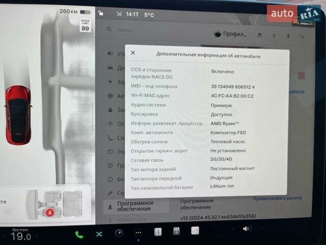 Красный Тесла Model Y, объемом двигателя 0 л и пробегом 31 тыс. км за 30888 $, фото 23 на Automoto.ua