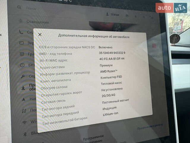 Красный Тесла Model Y, объемом двигателя 0 л и пробегом 35 тыс. км за 29200 $, фото 11 на Automoto.ua