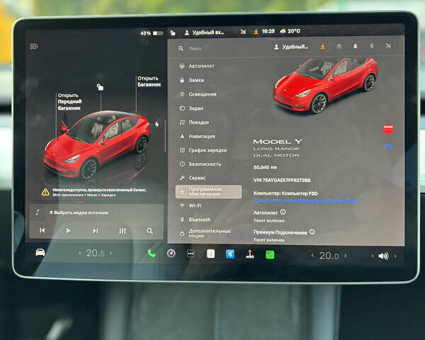 Червоний Тесла Model Y, об'ємом двигуна 0 л та пробігом 50 тис. км за 25300 $, фото 8 на Automoto.ua