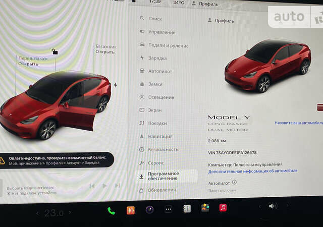 Червоний Тесла Model Y, об'ємом двигуна 0 л та пробігом 2 тис. км за 41000 $, фото 2 на Automoto.ua