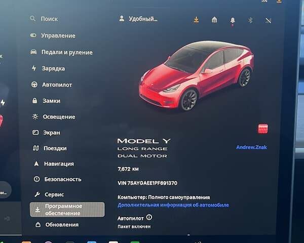 Червоний Тесла Model Y, об'ємом двигуна 0 л та пробігом 7 тис. км за 47000 $, фото 25 на Automoto.ua