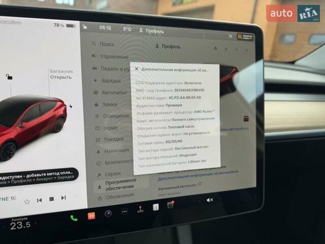 Червоний Тесла Model Y, об'ємом двигуна 0 л та пробігом 10 тис. км за 26500 $, фото 13 на Automoto.ua
