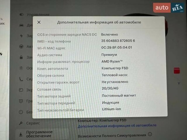 Червоний Тесла Model Y, об'ємом двигуна 0 л та пробігом 12 тис. км за 29900 $, фото 12 на Automoto.ua