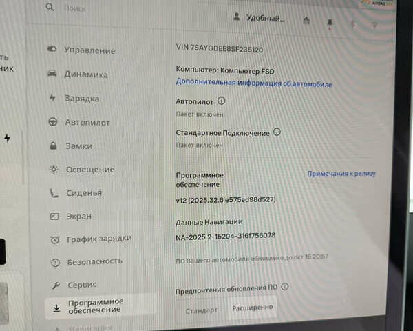 Червоний Тесла Model Y, об'ємом двигуна 0 л та пробігом 4 тис. км за 33900 $, фото 9 на Automoto.ua