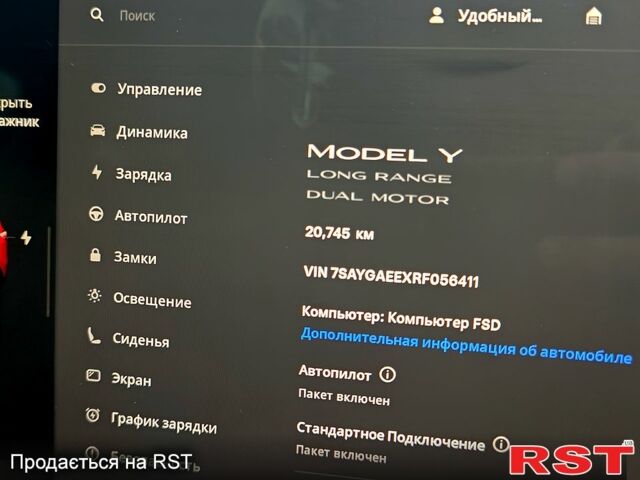 Тесла Model Y 2024 у Фастове на Automoto.ua Червоний Тесла Model Y, об'ємом двигуна 0.22 л та пробігом 20 тис. км за 32000 $, фото 12 на Automoto.ua