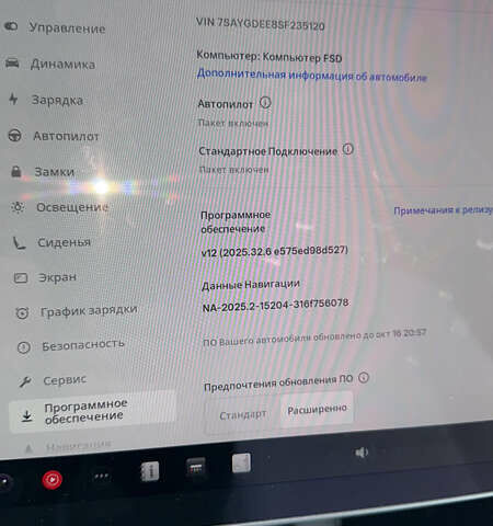 Червоний Тесла Model Y, об'ємом двигуна 0 л та пробігом 4 тис. км за 33900 $, фото 10 на Automoto.ua