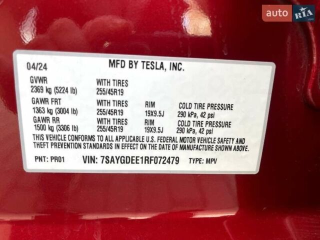 Красный Тесла Model Y, объемом двигателя 0 л и пробегом 7 тыс. км за 30500 $, фото 23 на Automoto.ua