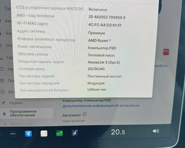 Червоний Тесла Model Y, об'ємом двигуна 0 л та пробігом 22 тис. км за 28500 $, фото 13 на Automoto.ua