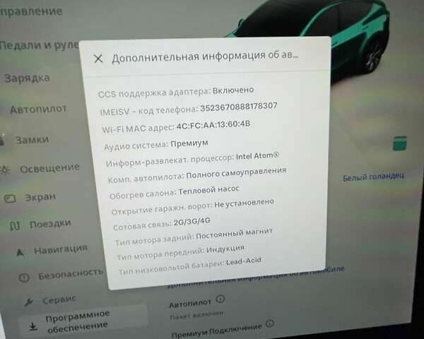 Тесла Model Y, об'ємом двигуна 0 л та пробігом 37 тис. км за 35800 $, фото 15 на Automoto.ua