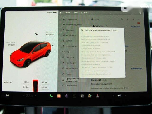 Тесла Model Y 2022 в Киеве на Automoto.ua Тесла Model Y, объемом двигателя 0 л и пробегом 3 тыс. км за 55999 $, фото 16 на Automoto.ua