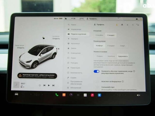 Тесла Model Y 2022 у Києві на Automoto.ua Тесла Model Y, об'ємом двигуна 0 л та пробігом 1 тис. км за 49900 $, фото 18 на Automoto.ua