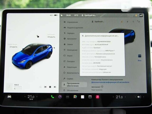 Тесла Model Y, об'ємом двигуна 0 л та пробігом 2 тис. км за 63999 $, фото 16 на Automoto.ua