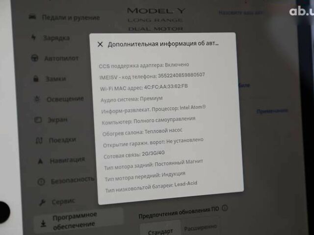 Тесла Model Y, объемом двигателя 4.25 л и пробегом 88 тыс. км за 26900 $, фото 18 на Automoto.ua