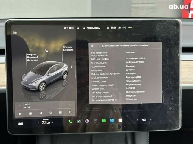 Тесла Model Y, объемом двигателя 4.25 л и пробегом 12 тыс. км за 32499 $, фото 21 на Automoto.ua