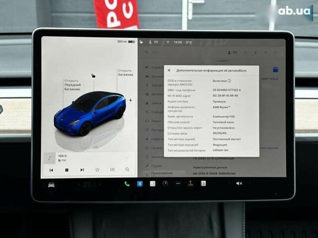 Тесла Model Y, объемом двигателя 4.25 л и пробегом 5 тыс. км за 39999 $, фото 21 на Automoto.ua