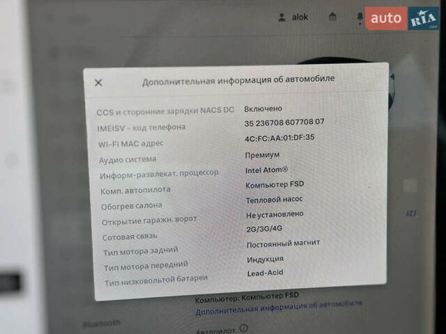 Тесла Model Y, об'ємом двигуна 0 л та пробігом 176 тис. км за 19000 $, фото 15 на Automoto.ua