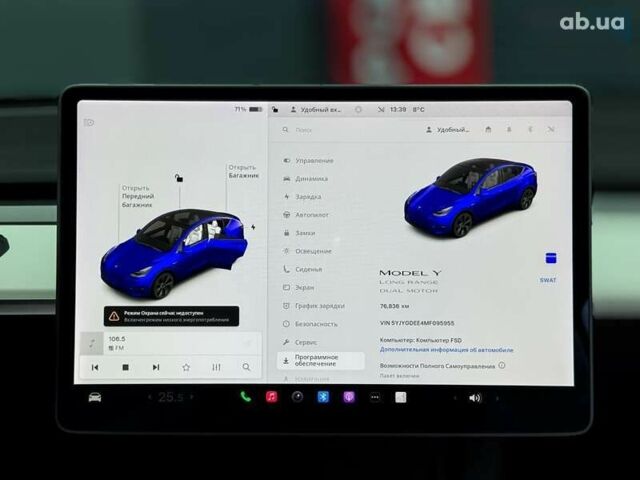 Тесла Model Y, объемом двигателя 0 л и пробегом 77 тыс. км за 22999 $, фото 20 на Automoto.ua