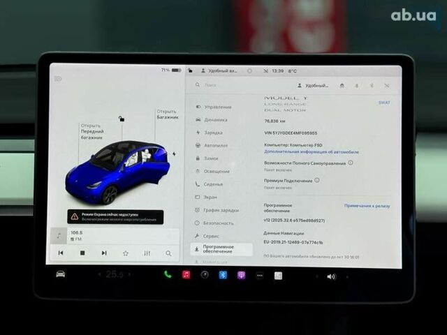 Тесла Model Y, объемом двигателя 0 л и пробегом 77 тыс. км за 22999 $, фото 21 на Automoto.ua