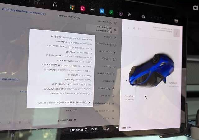 Тесла Model Y, объемом двигателя 0 л и пробегом 54 тыс. км за 23900 $, фото 27 на Automoto.ua