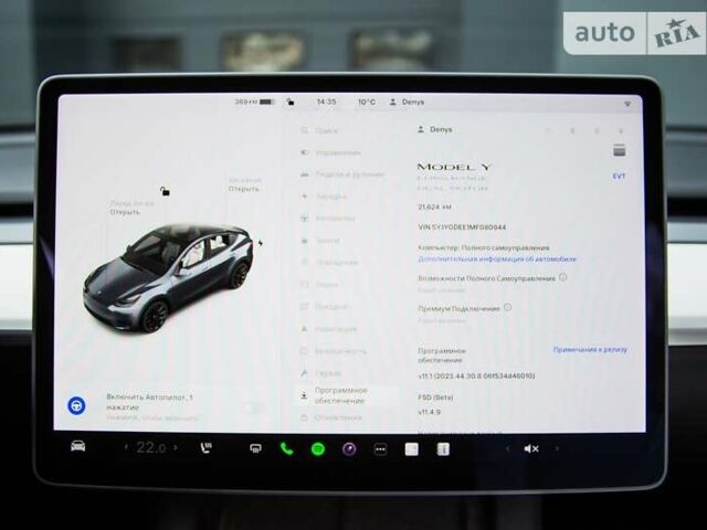 Тесла Model Y, об'ємом двигуна 0 л та пробігом 21 тис. км за 37499 $, фото 16 на Automoto.ua