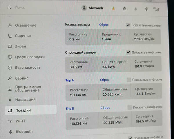 Тесла Model Y, объемом двигателя 0 л и пробегом 110 тыс. км за 23500 $, фото 12 на Automoto.ua