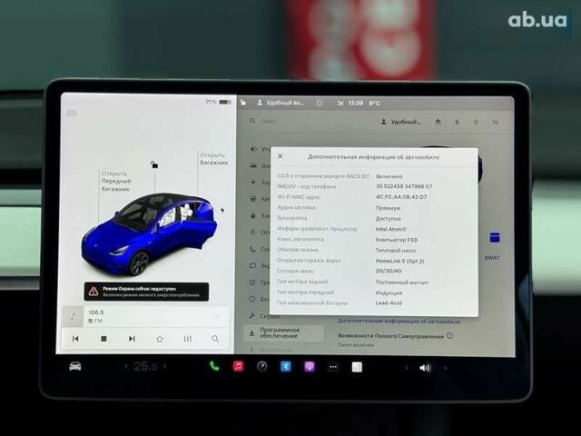 Тесла Model Y, объемом двигателя 0 л и пробегом 77 тыс. км за 22999 $, фото 22 на Automoto.ua