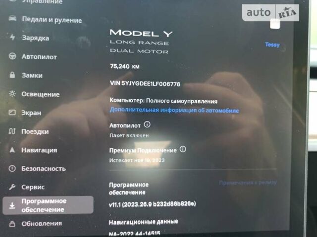 Тесла Model Y, объемом двигателя 0 л и пробегом 75 тыс. км за 28700 $, фото 35 на Automoto.ua