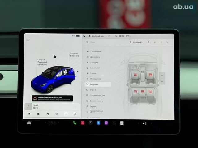 Тесла Model Y, объемом двигателя 0 л и пробегом 77 тыс. км за 22999 $, фото 19 на Automoto.ua