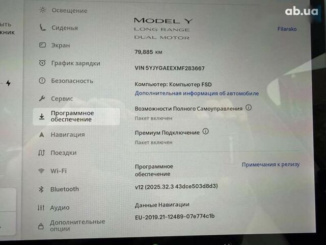 Тесла Model Y, об'ємом двигуна 0 л та пробігом 80 тис. км за 25500 $, фото 21 на Automoto.ua