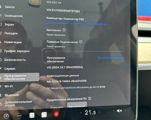 Тесла Model Y, объемом двигателя 0 л и пробегом 105 тыс. км за 25000 $, фото 17 на Automoto.ua