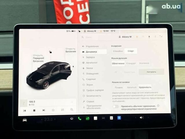 Тесла Model Y, объемом двигателя 0 л и пробегом 73 тыс. км за 28500 $, фото 18 на Automoto.ua
