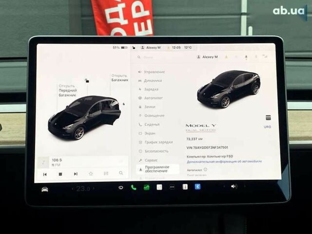Тесла Model Y, объемом двигателя 0 л и пробегом 73 тыс. км за 28500 $, фото 20 на Automoto.ua