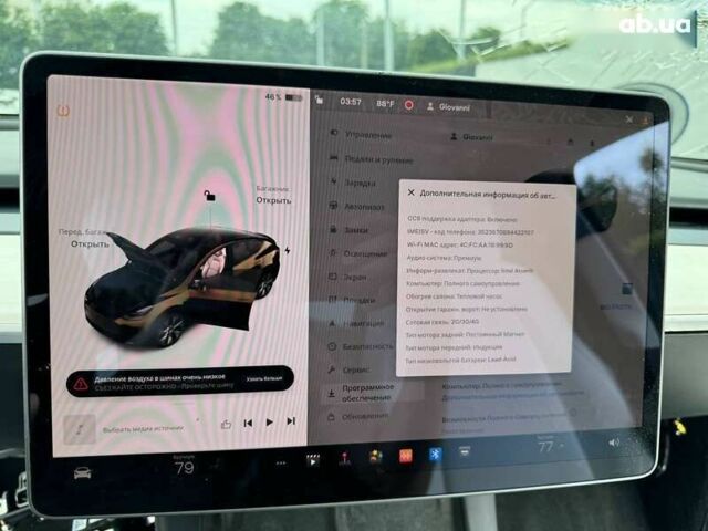 Тесла Model Y, объемом двигателя 0 л и пробегом 50 тыс. км за 17600 $, фото 7 на Automoto.ua