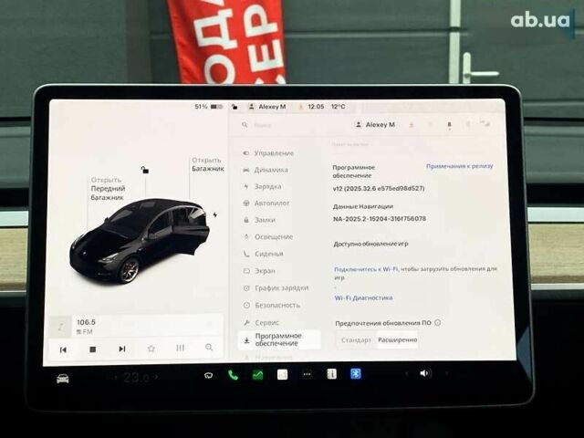 Тесла Model Y, объемом двигателя 0 л и пробегом 73 тыс. км за 28500 $, фото 21 на Automoto.ua