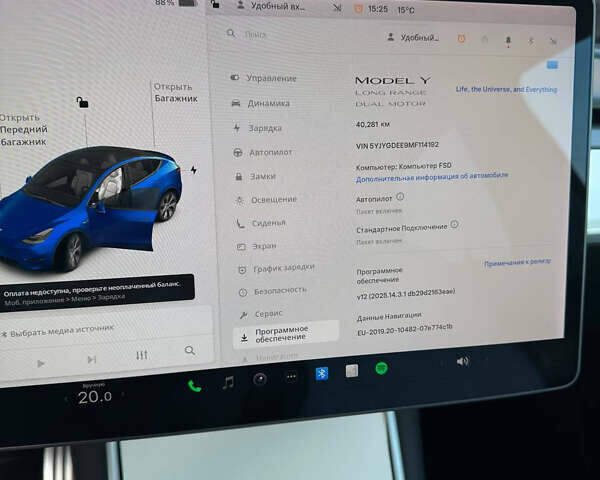 Тесла Model Y, объемом двигателя 0 л и пробегом 40 тыс. км за 23499 $, фото 19 на Automoto.ua