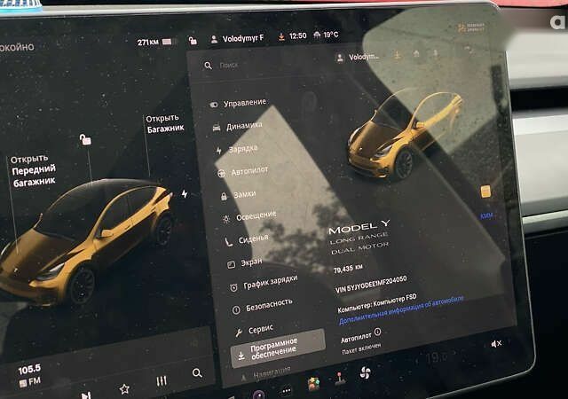 Тесла Model Y, объемом двигателя 0 л и пробегом 79 тыс. км за 25900 $, фото 20 на Automoto.ua